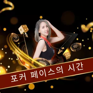 토토사이트 순위 모음 완벽 가이드